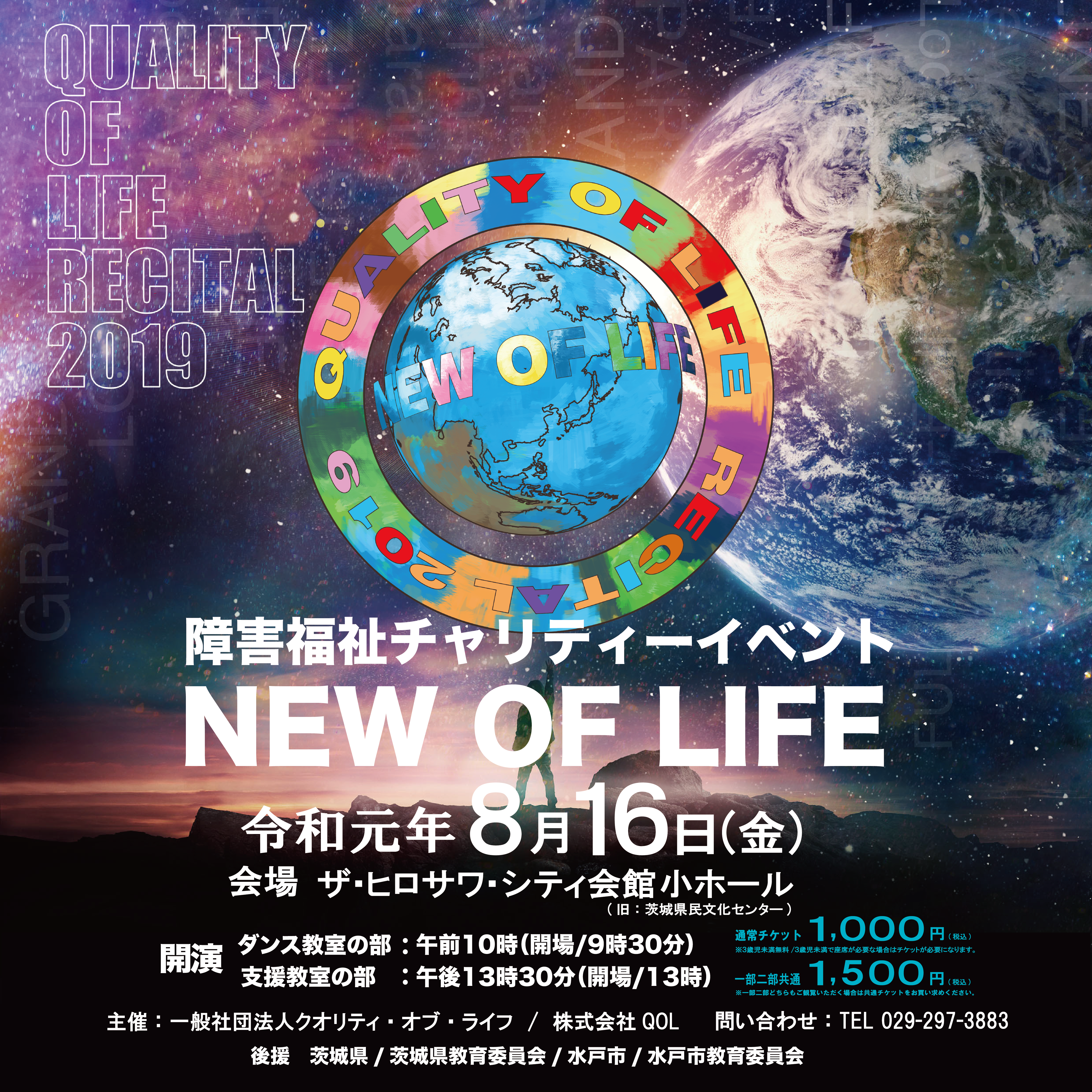 SNS用画像_アートボード 1